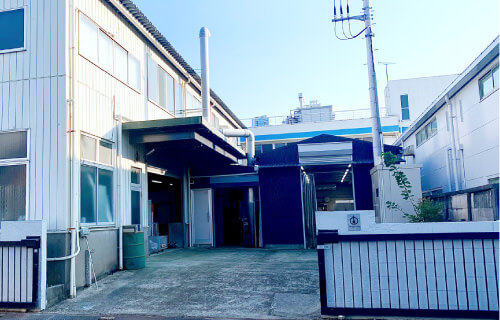 第二工場
