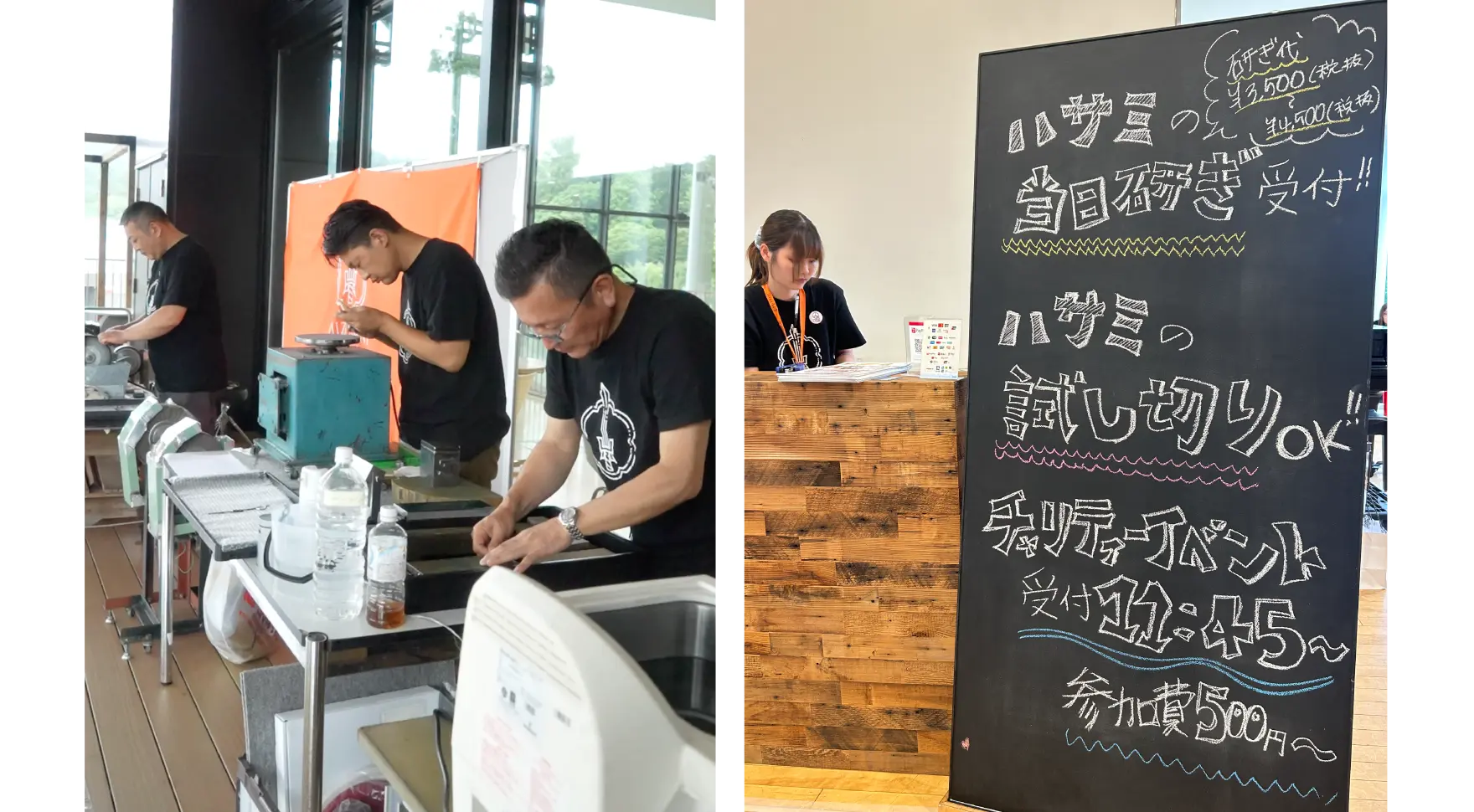 出張MOYO in 仙台