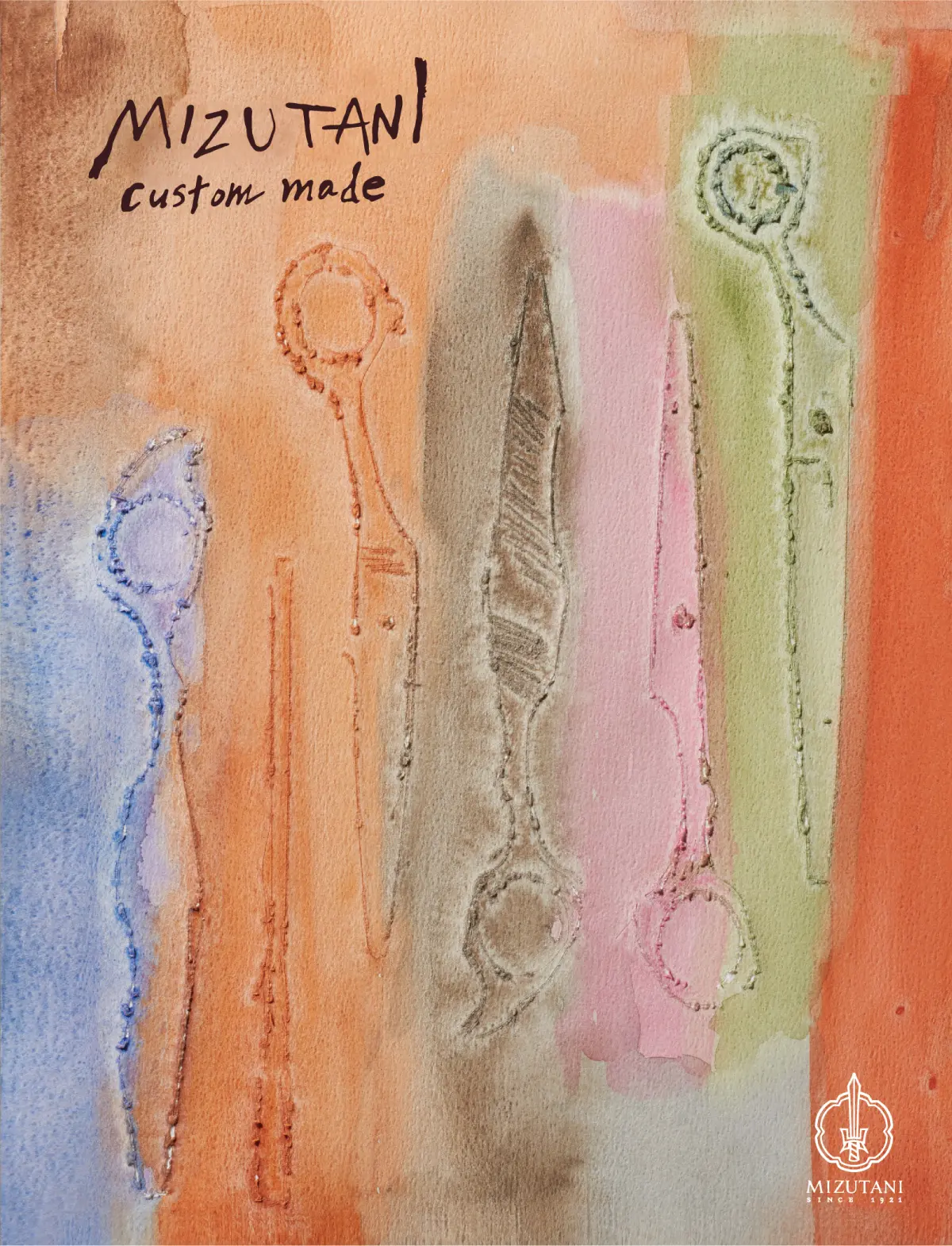 カスタマイズカタログ