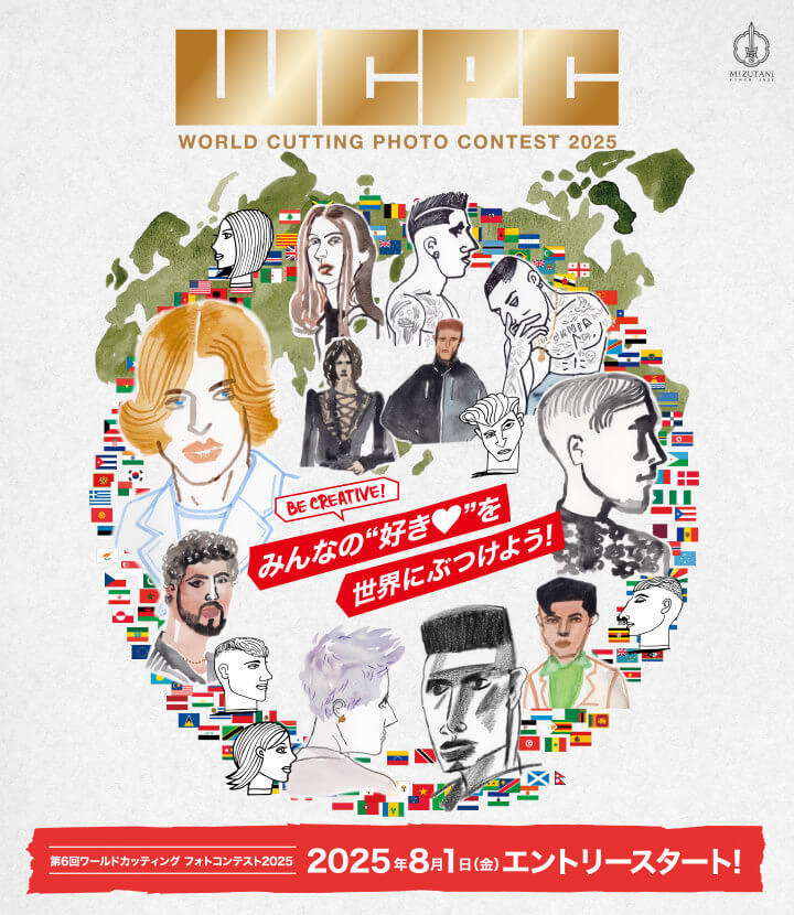 WORLD CUTTING PHOTO CONTEST 2025