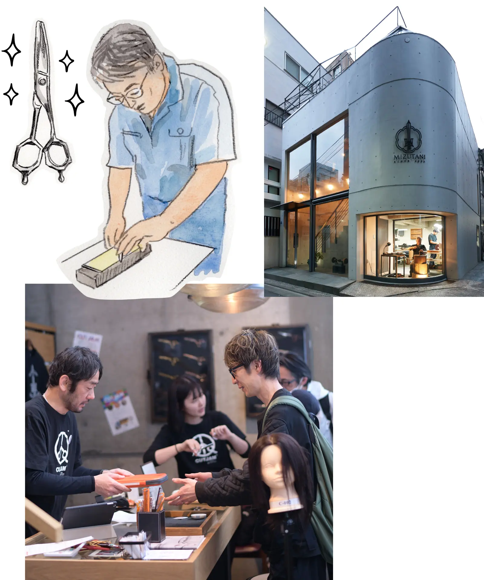 ショールーム