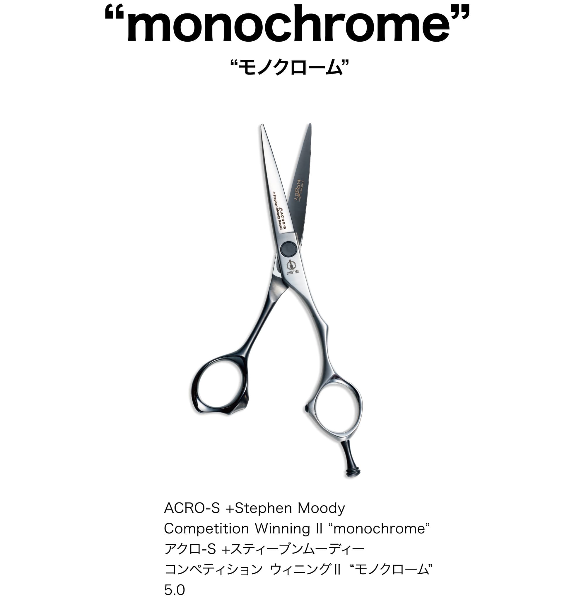 ACRO-S +Stephen Moody Model Satin Pink | ミズタニシザーズ