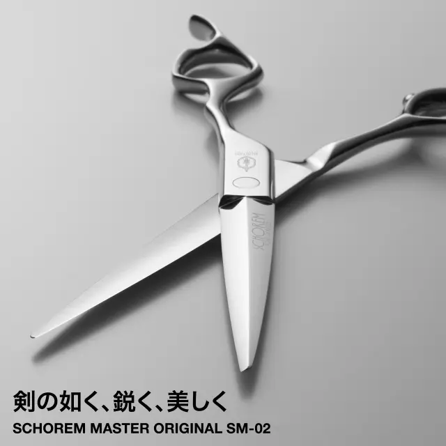 ミズタニシザーズ セニングシザー セニング 美容理容 鋏 H- 9119_1.jpg