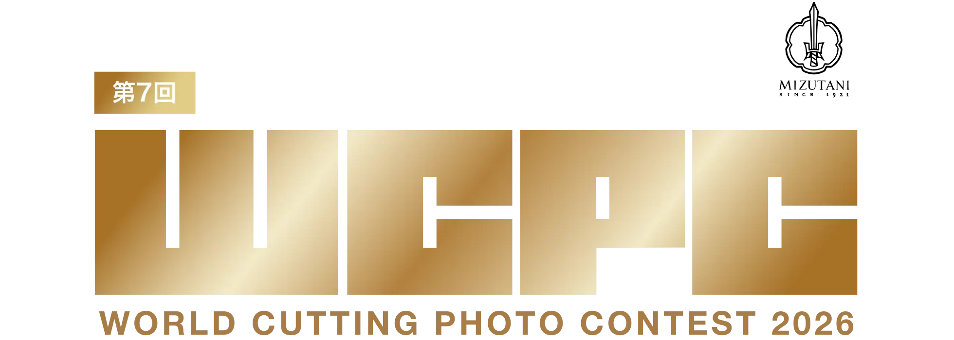 WORLD CUTTING PHOTO CONTEST 2026